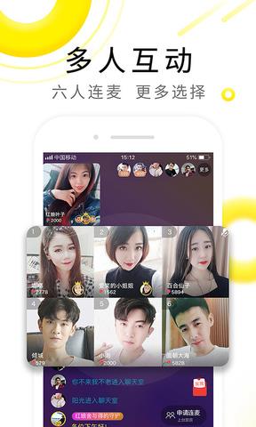 伊对相亲交友最新版不实名  v7.6.700图2