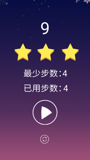 帮我关下灯  v1.0图3