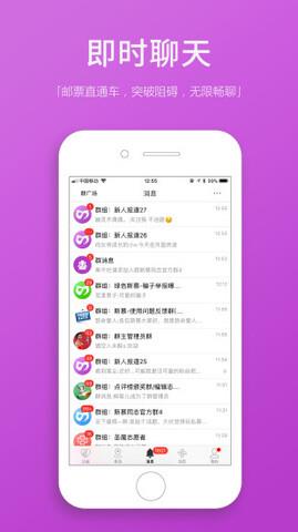 圣魔斯慕最新版  v2.1.1图2