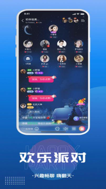 千寻语音  v1.0.2图2