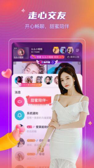 桃阁阁  v9.99图1