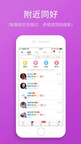 圣魔斯慕最新版  v2.1.1图1