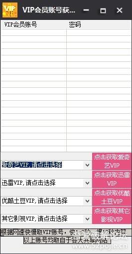 格林谈谈App  v1.0.1图2