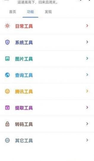 记录每一刻  v1.0图2