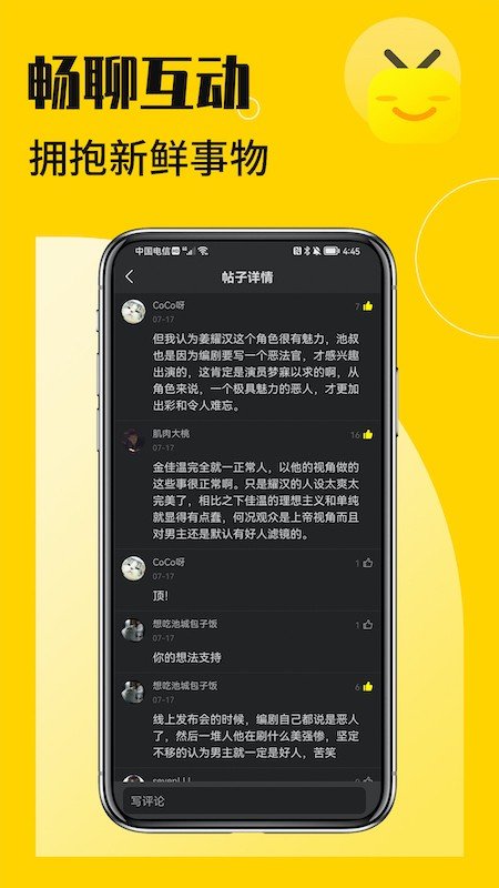 花生小站app下载最新