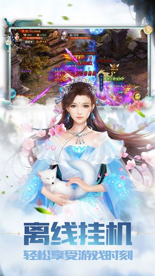 天命传说之剑冢之地  v1.0.0图2