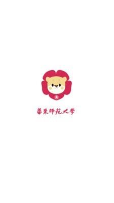 华东师范大学  v1.0.7图1