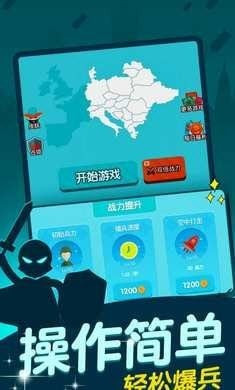 抢地盘大战  v1.0图2