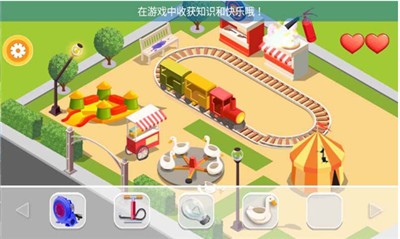 我的迷你建房子  v1.7图2