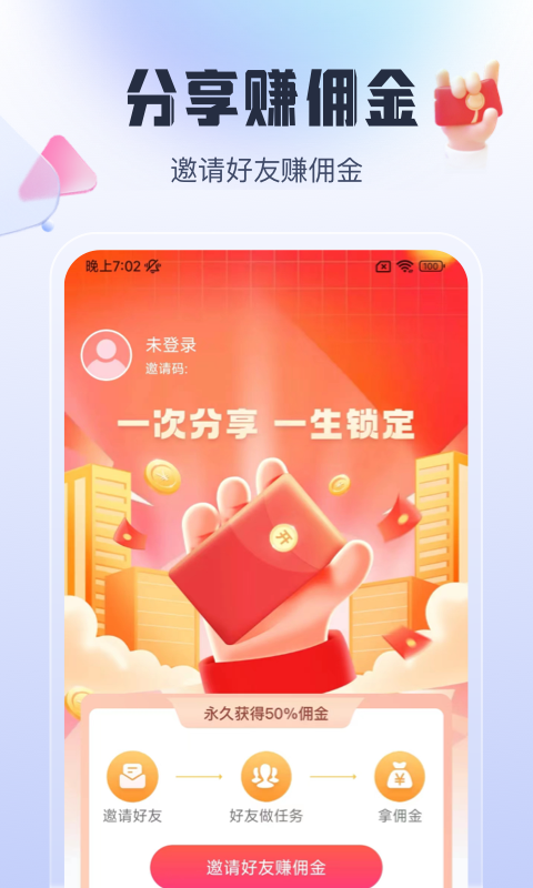 简单剪辑  v1.0.0图2