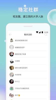 HFUU  v2.3.1图4