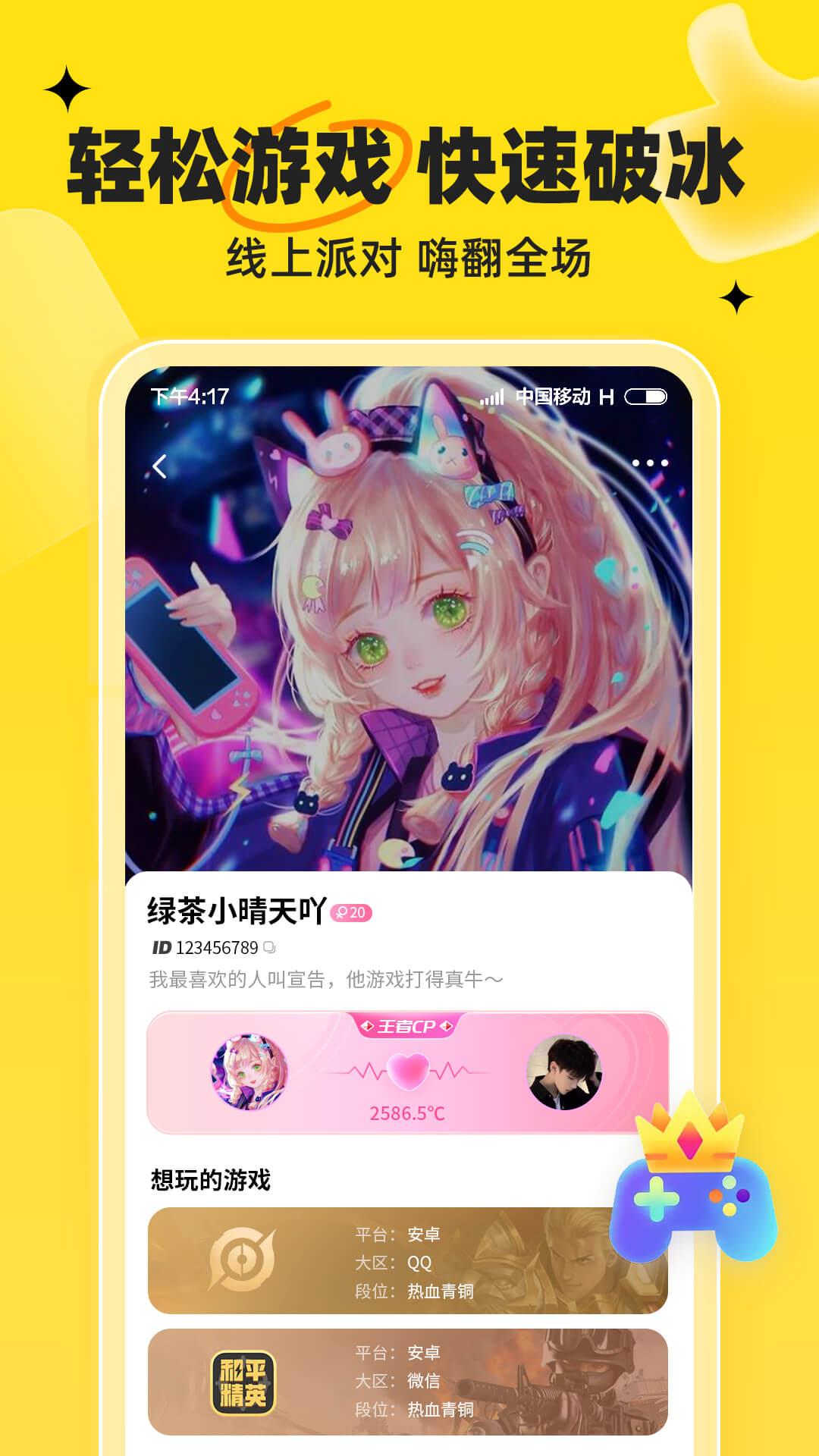 我C  v1.0.9图1