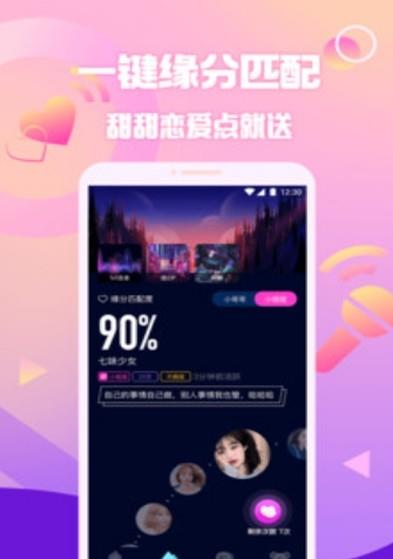 原来  v1.0.9图2