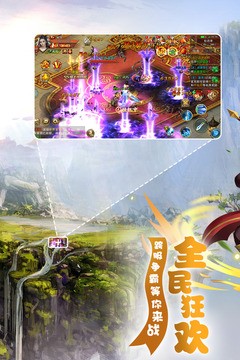 梦幻遮天  v1.5.3图3