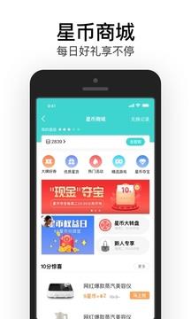 易信APP  v8.4.8图5