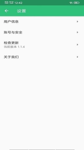 中西医结合内科学中级  v1.2.3图2