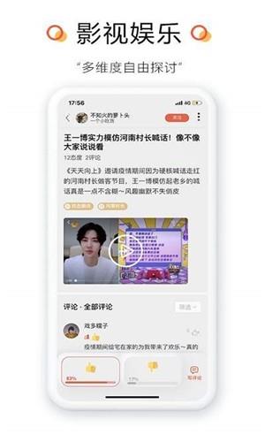 比记社区  v2.1.0图4