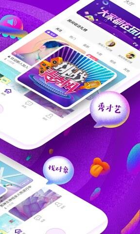 蜜趣  v3.7.2图2