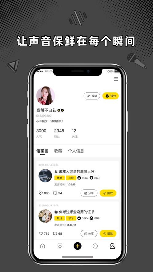 桃壳  v1.0.6图2