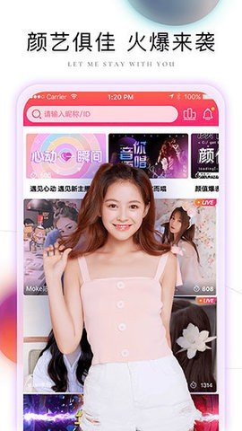 芭比直播2022最新版本下载安装  v1.35.907图3