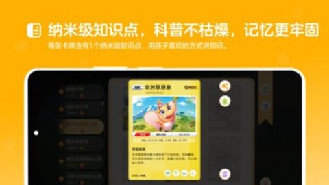 动来屋  v1.0.0图2