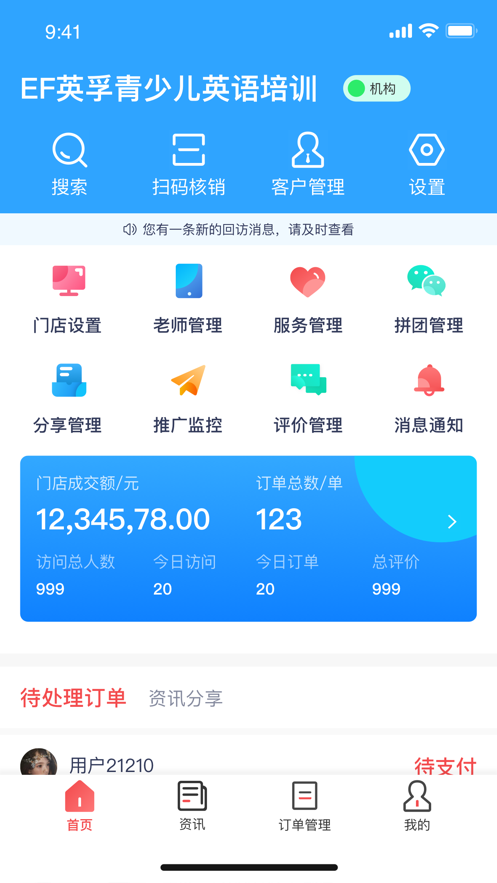 小海推  v1.0图1