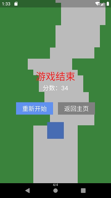 方块电流  v1.0.0图3