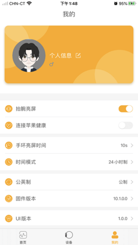 QRunning  v1.0.19图3