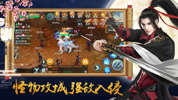 魔界道祖  v1.0图1