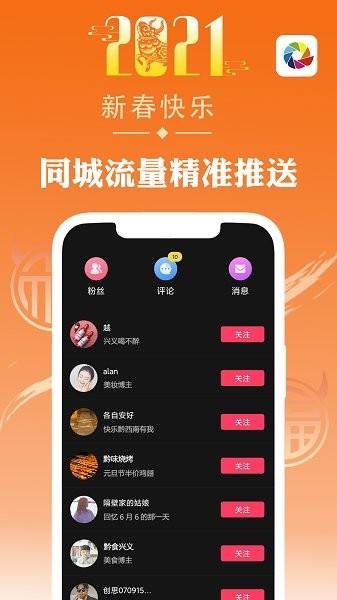 点e点  v1.3.5.2图1