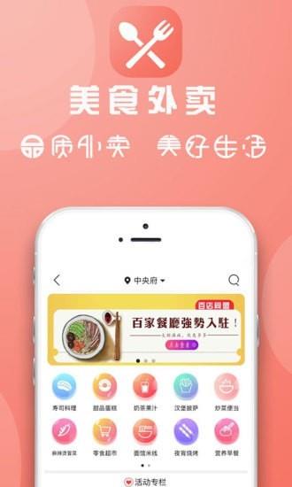 临安同城  v9.4.2图5