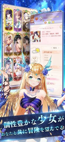 少女回战国际服  v1.0图1