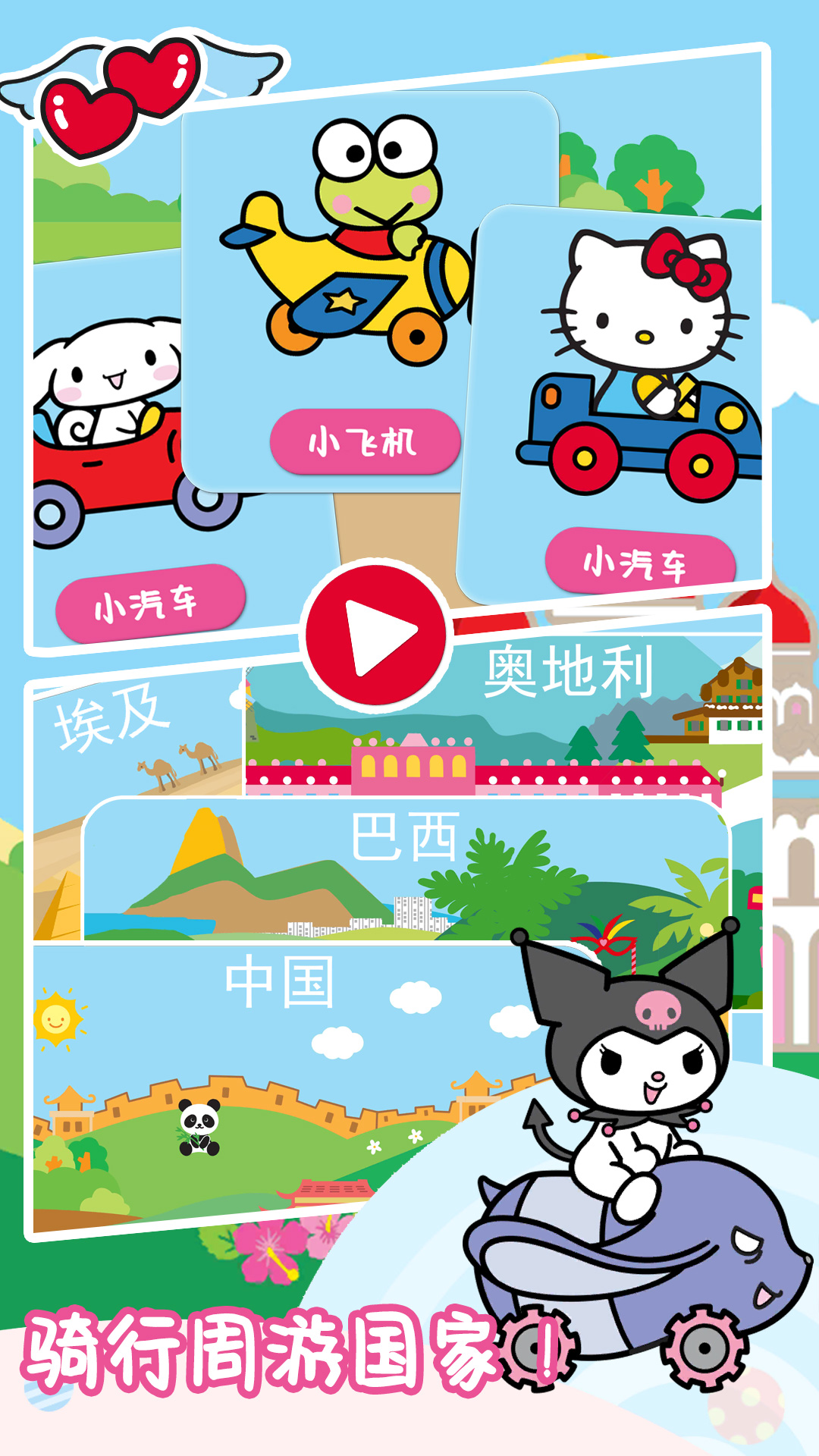 迷你卡车模拟驾驶  v1.0.1图2