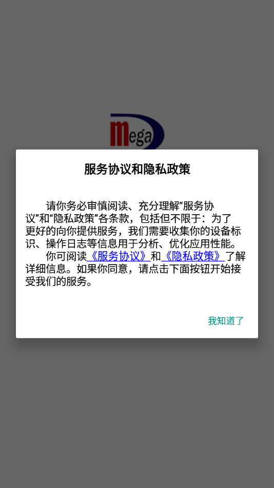 学情达家长端  v10.0图1