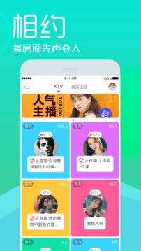 呱呱社区手机版  v2.3.7图3