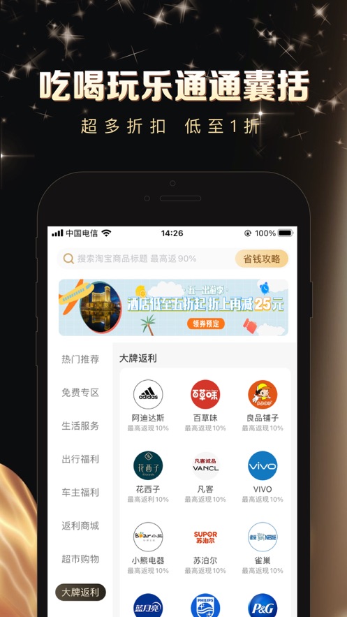 愚公坊  v2.4.3图3