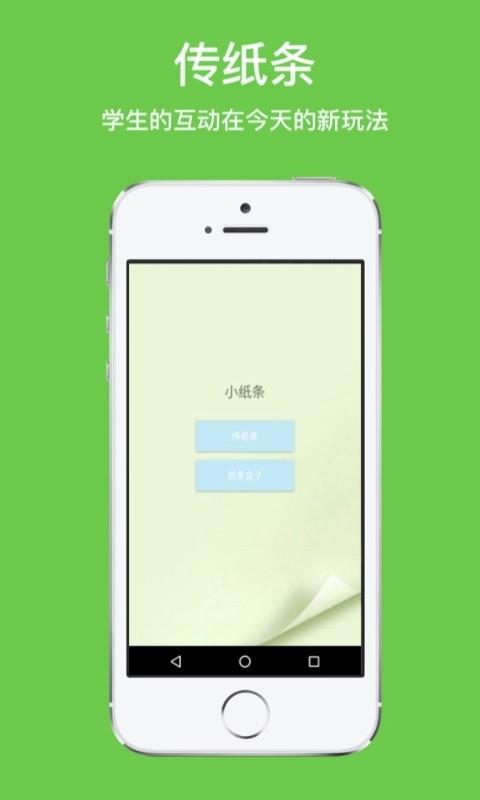 Vege  v1.1.2图2