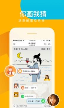 会玩APP  v5.11.10.5图3