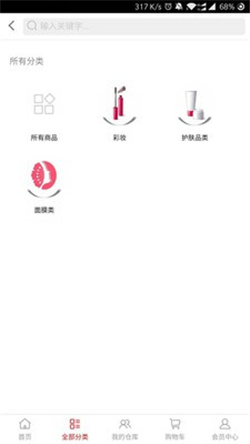 松子优品  v2.0.34图2