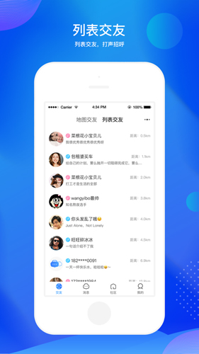 途乎  v2.1.3.1图1