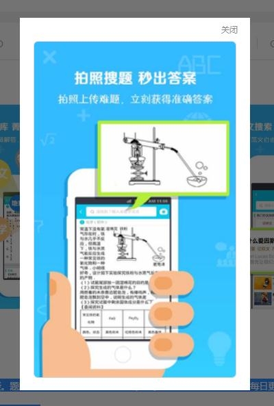 企鹅作业  v3.5.2图1