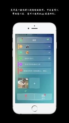 见济  v1.0.6图1