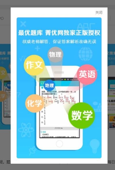 企鹅作业  v3.5.2图2