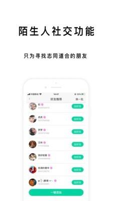 展信  v3.0.17图3