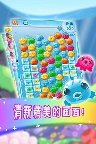 海底大营救  v1.3图2