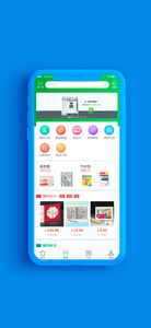 中国邮政  v2.9.5图3