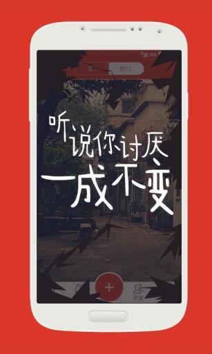 猜么  v1.5.2图1