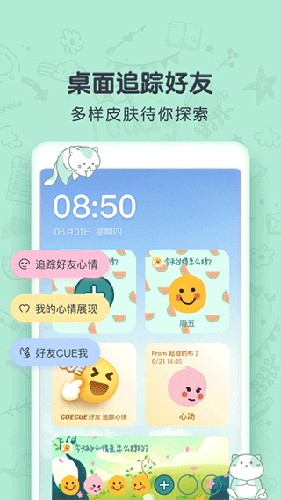 时光日记MoodApp  v4.0.0图3