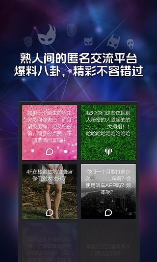 BiBi  v1.4.1图2