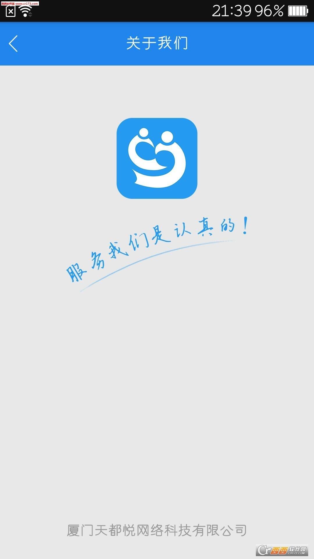 988服务  v1.1.16图1